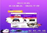 ��������7�»�Ա����������������Ϯ���ؼۡ�-������Ѷ�� title=