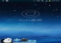 Solo���� Solo Launcher ���������عⰲװ��-������Ѷ�� title=