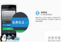 �����绰�������� �����绰��ȫ��-������Ѷ�� title=