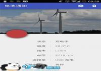 ������Ѻ����� Battery Notifier ȫ�汣��-������Ѷ�� title=