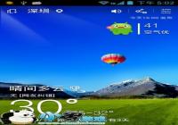 ʵ������ָ�� 360���� v3.22-������Ѷ�� title=
