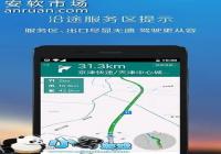 ��Ѷ��ͼv6.1.1�������أ�������;��������-������Ѷ�� title=