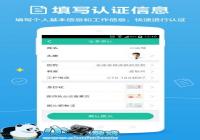 �ٶ�ҽ��v2.3.1�������أ����߿�ҽ�� �����-������Ѷ�� title=