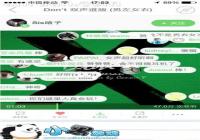 ����һ���С������ echo������ס������-������Ѷ�� title=