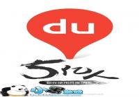 �ٶȵ�ͼv9.4.0�������أ����������ͼ��Ϊ-������Ѷ�� title=