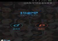 ��Լ��ɡ���Լ��Լ �����氮-������Ѷ�� title=
