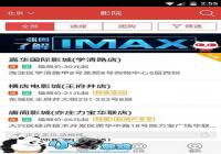 è�۵�Ӱv7.1.0��������è�۵�Ӱv7.1.0����-������Ѷ�� title=