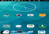 AFast���溺���� AFast Launcher ������ԽС-������Ѷ�� title=