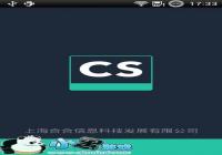 ɨ��ȫ���� CamScanner  ����ɨ��Ӵ˿�����-������Ѷ�� title=