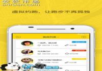 �����ܲ���ô���������ܲ�app�������أ�-������Ѷ�� title=