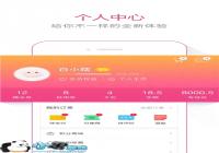 �ٶ�Ŵ���Ź�v6.6.2������ʲô���ٶ�Ŵ����-������Ѷ�� title=