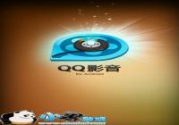 QQӰ�� ��Ѷרҵ����Ӱ����Դƽ̨-������Ѷ�� title=
