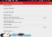 ����ó�����α����Xģ�� MaxLock����������-������Ѷ�� title=