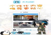 ���춯�� ����������㰮������-������Ѷ�� title=