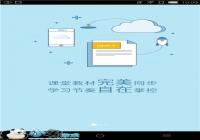 ��ѧ���ʱ�app��ô������ѧ���ʱ����ܽ���-������Ѷ�� title=