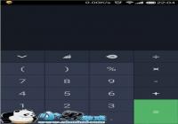 ��ʧ��Լ�Ļ��� Calc+�������������Ϊ����-������Ѷ�� title=