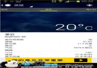 ȫ����רҵ������ ����Ԥ�� AccuWeather��-������Ѷ�� title=