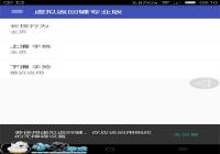 ���ⷵ�ؼ� ���๦��ѡ������ϰ�߲���-������Ѷ�� title=