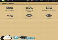 һ����������רҵ�� �����徻���ֻ�����-������Ѷ�� title=
