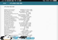 �ں˵�У Kernel Adiutor �Ƚ����ֻ��ں˹�-������Ѷ�� title=