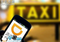 ���ٸ߷�ʱ���ó� �Ƽ��εο쳵��ʱ�Ƽ�-������Ѷ�� title=