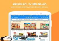 �Ҳ�� WoChaCha v8.7.5�������أ��ʺ���ר-������Ѷ�� title=