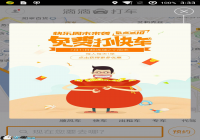 �εδ���ʲô�Ż� �εδ����¸���-������Ѷ�� title=