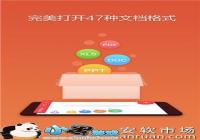 ��ɽWPS Office v9.8.1������ʲô����ɽWPS-������Ѷ�� title=