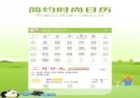 �л������� �ͳ���л���ɫ����-������Ѷ�� title=