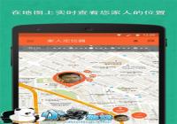 ����ֻ���λ׷�������Ƽ� �����ʵ�þ�ѡ-������Ѷ�� title=