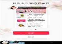 С������ʲô��С����app��ô����-������Ѷ�� title=