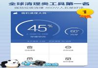 �Ա�������ʦ v5.9.5 ǿ���������������-������Ѷ�� title=