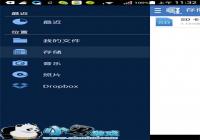 WinZip��ѹ���ߺ����� WinZip  v3.2 ���°�-������Ѷ�� title=