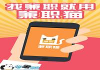 ��ְè��Ƹ����ô������ְè��Ƹ�湦�ܽ���-������Ѷ�� title=