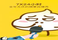 ���°ٿ� �°�������㡰�ޡ���ͣ������-������Ѷ�� title=