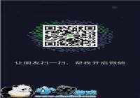 ΢�� 6.2.0���ɱ䣺ȫ��֧����ʽ�����¼Ǩ-������Ѷ�� title=