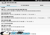 �ֻ�ʵ�尴����������ô�� ��������������-������Ѷ�� title=