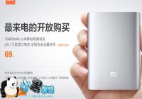 ���Լ۱ȵı�����ʲô��  ��Ƚ���С��69Ԫ-������Ѷ�� title=
