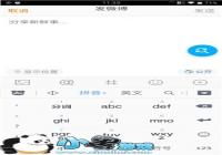 �볷���ͳ��� ������ǿ Inputting+�����ĵ�-������Ѷ�� title=