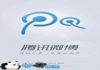 ��Ѷ΢�� ��һ���ط���һ��ϲ��-������Ѷ�� title=