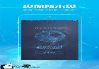 ���۲���ҵ��ʲô��˼�����۲�app���ص�ַ��-������Ѷ�� title=