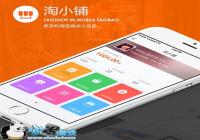 ��С����ʲô ��С��Ӧ�ý���-������Ѷ�� title=