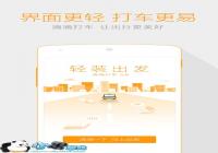 �εδ� Լ��ר��ȥ���翴����-������Ѷ�� title=