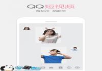 �ֻ�QQ v6.5�����ˣ��ֻ�QQ v6.5����������-������Ѷ�� title=