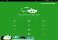 ΢���� v2.9.1 ����΢�Ÿ߼�����-������Ѷ�� title=