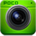 POCO��� v1.8.0 ��Ʒ��������-������Ѷ�� title=
