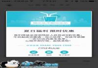 �Ų�Uber�Ż������� ������Ů�Ӽ�-������Ѷ�� title=