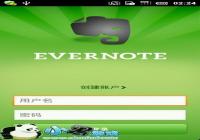 ӡ��ʼ� Evernote v5.8.1 ȫ�¹�������-������Ѷ�� title=