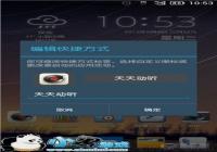 Ѱ��ʧ���ICS �����������һ����-������Ѷ�� title=