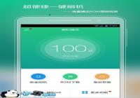 ˢ�������ļ�ǿ һ��ˢ������ˢ������-������Ѷ�� title=